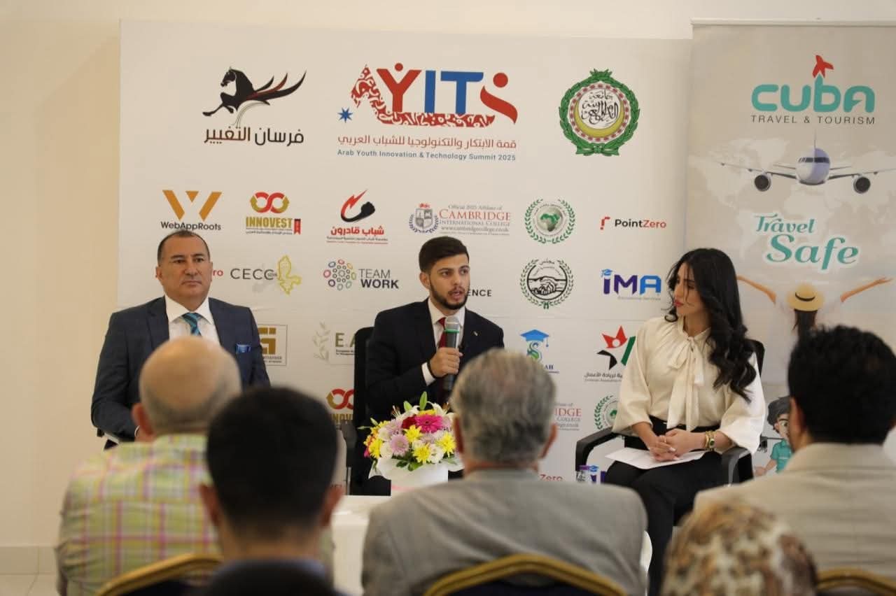 فرسان التغيير تعلن تفاصيل قمة الابتكار والتكنولوجيا للشباب العربي 2025 في مؤتمر صحفي بعمان